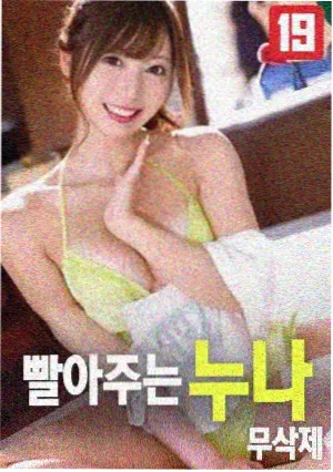 深海